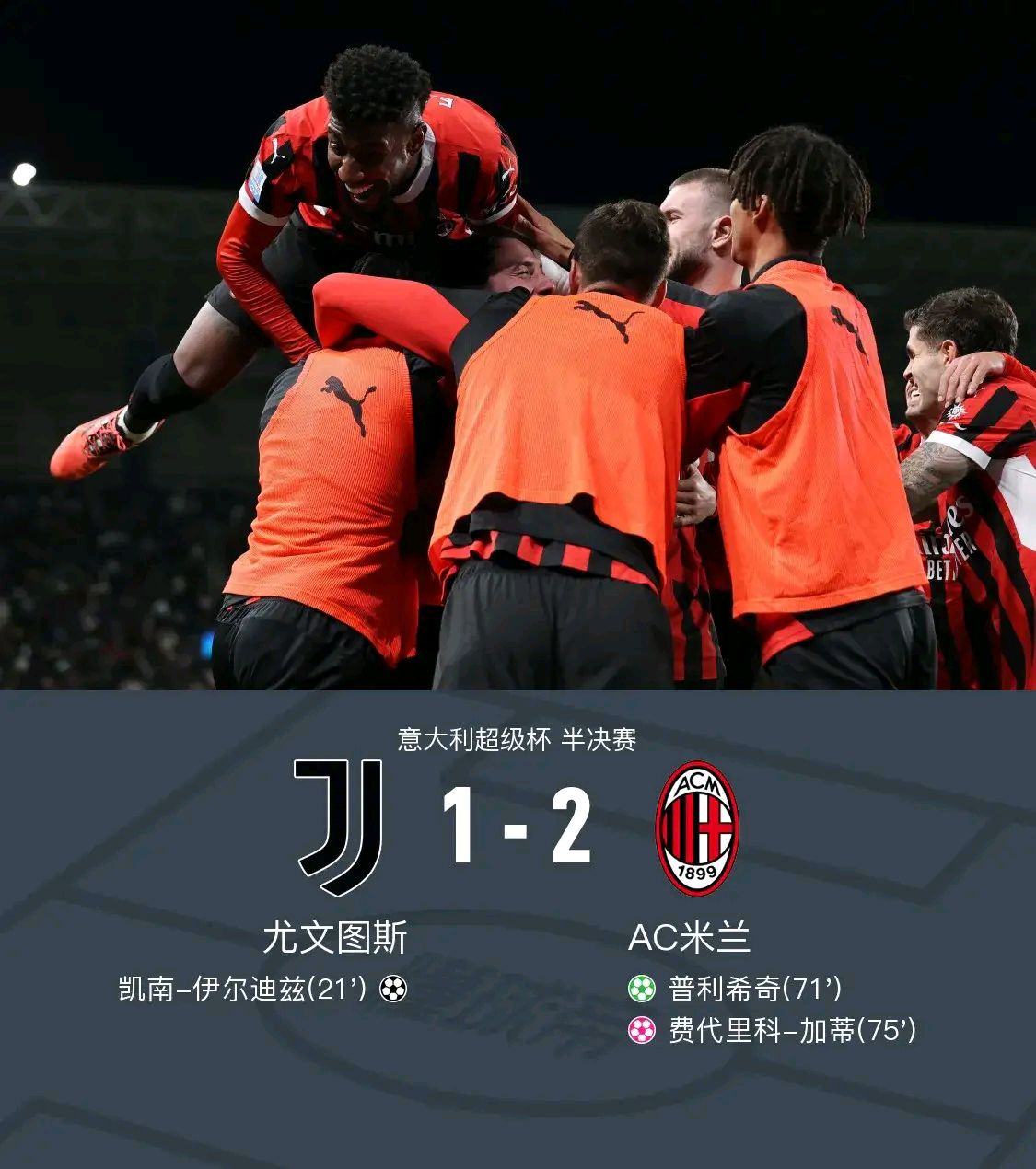 米乐m6官网入口-包含米兰主场憾平尤文图斯，赛季前景渐趋明朗的词条