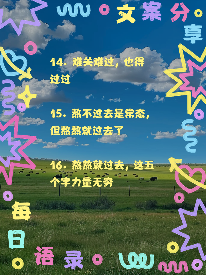 米乐体育交易记录-艰难：胜者通关，未知之路盘根错节的简单介绍