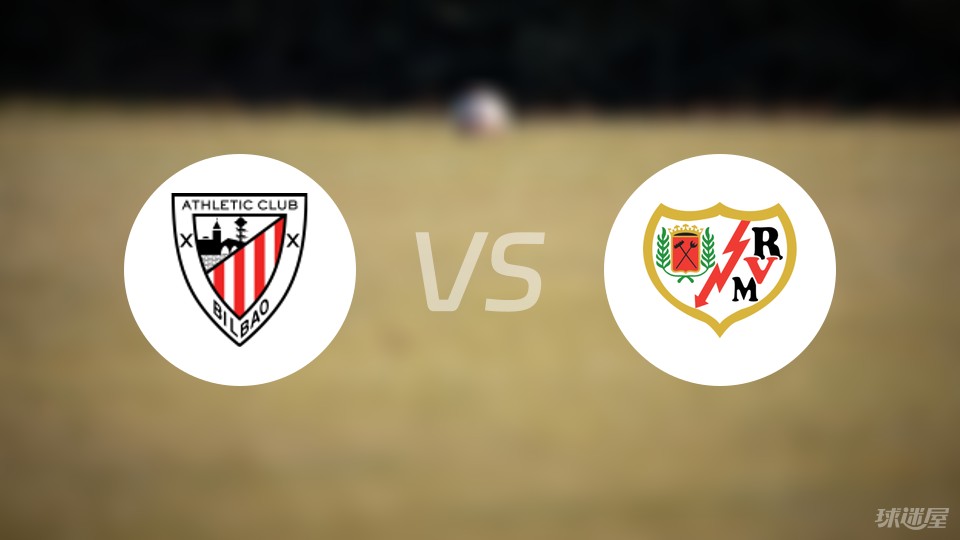 米乐体育在线-关于毕尔巴鄂客场逼平西班牙人，实力相近的信息