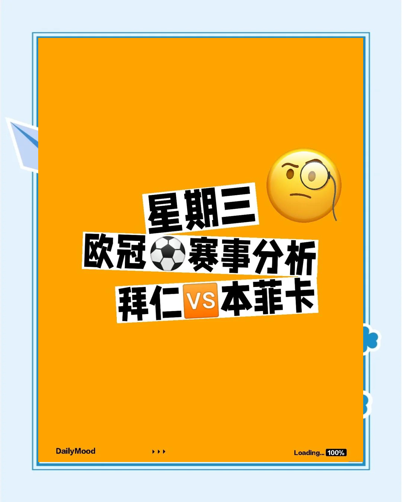 米乐m6平台官网-曼城小组赛全胜，排名积分榜头名稳如磐石